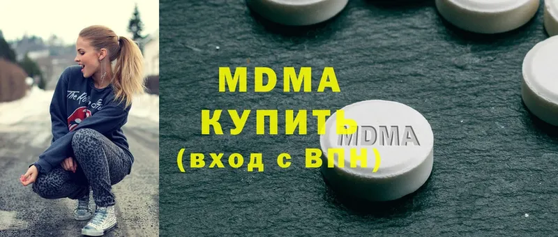 MDMA Molly  как найти наркотики  Лаишево 